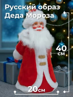 Кукла "Дед Мороз" Дивный, снежинка 6